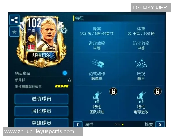 足球守栏的艺术与技巧解析如何提升门将的防守能力与比赛表现